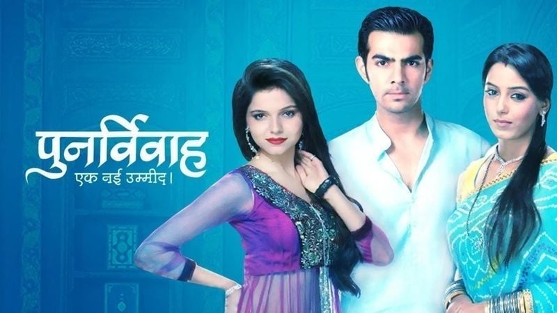 The poster of the Hindi TV series titled