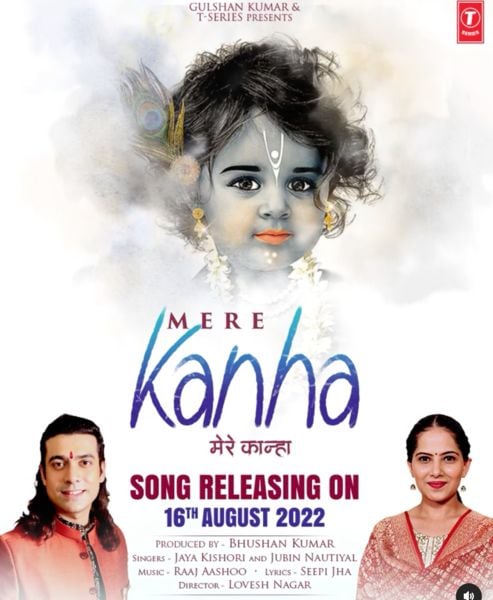 The poster of the Hindi devotional song titled 