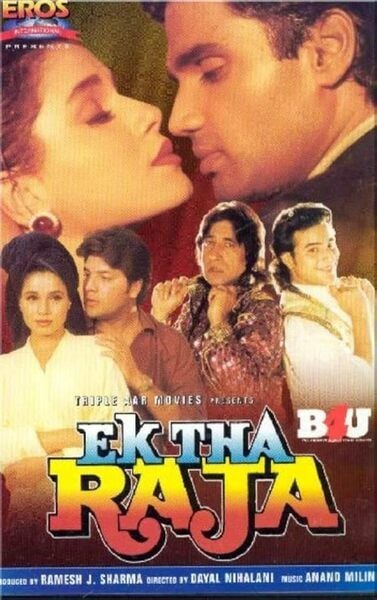The poster of the Hindi film titled 