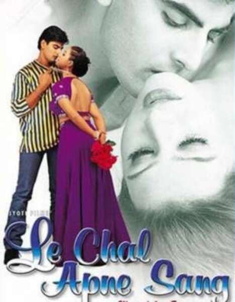 The poster of the Hindi film titled 