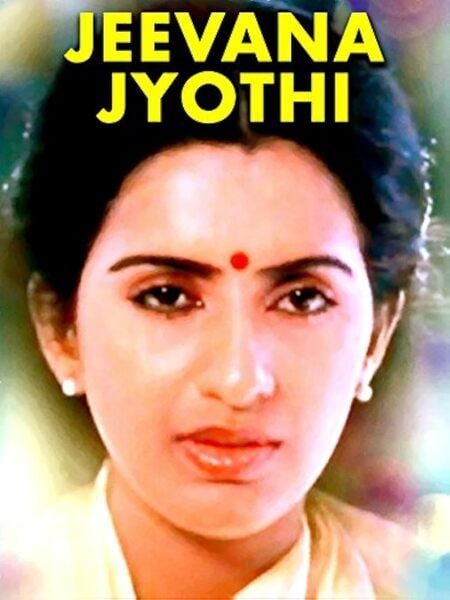 The poster of the Kannada film titled 