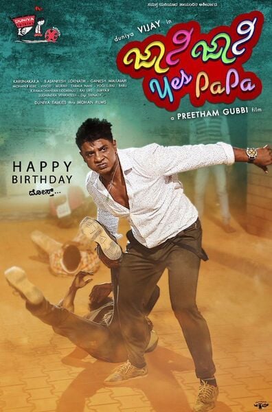 The poster of the Kannada film titled 