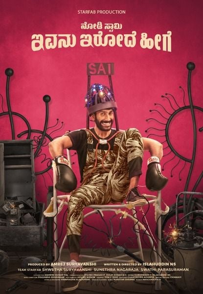 The poster of the Kannada film titled 