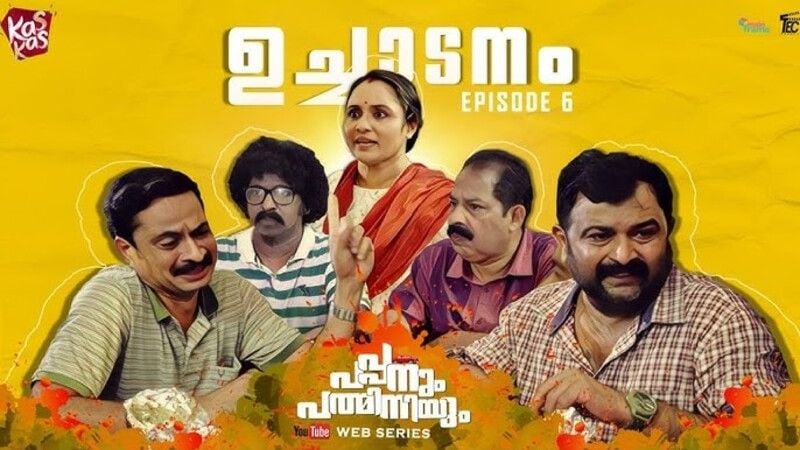 The poster of the Malayalam TV series titled 