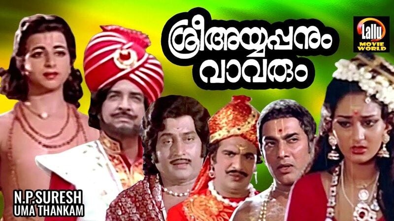 The poster of the Malayalam TV series titled 