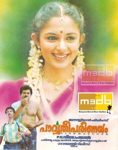 The poster of the Malayalam film titled