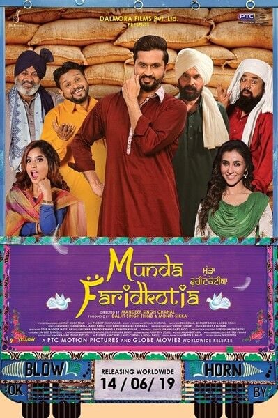 The poster of the Punjabi film titled 