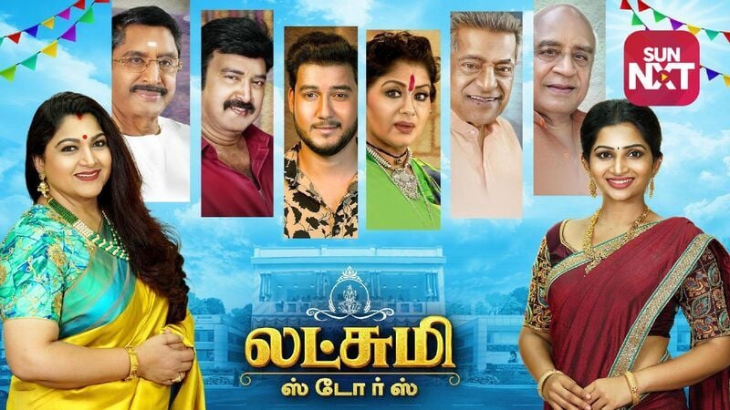 The poster of the Tamil TV series titled 
