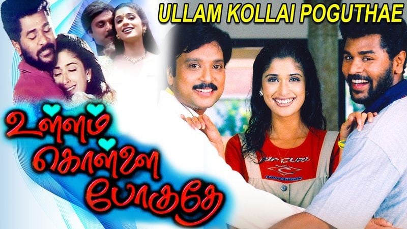 The poster of the Tamil film titled 