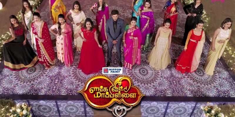 The poster of the Tamil matchmaking reality show titled 