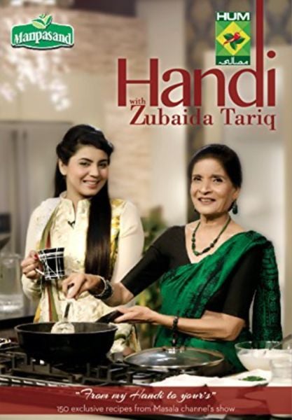 The poster of the book titled 