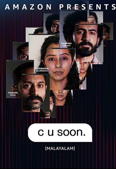 The poster of the film C U Soon (2020)