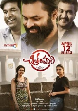 The poster of the film Chitralahari