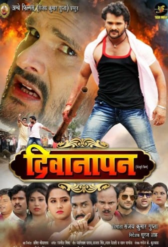 The poster of the film Deewanapan