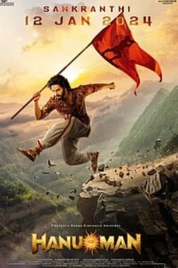 The poster of the film Hanu-Man