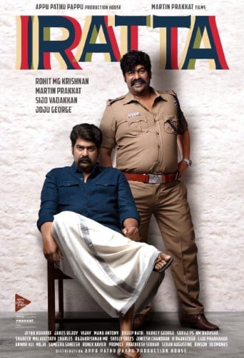 The poster of the film Iratta (2023)