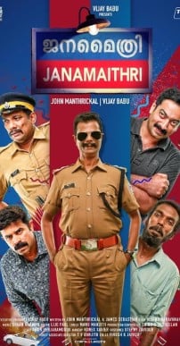 The poster of the film Janamaithri (2019)