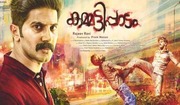 The poster of the film Kammattipaadam (2016)