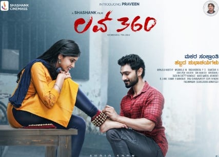 The poster of the film Love 360 (2022)