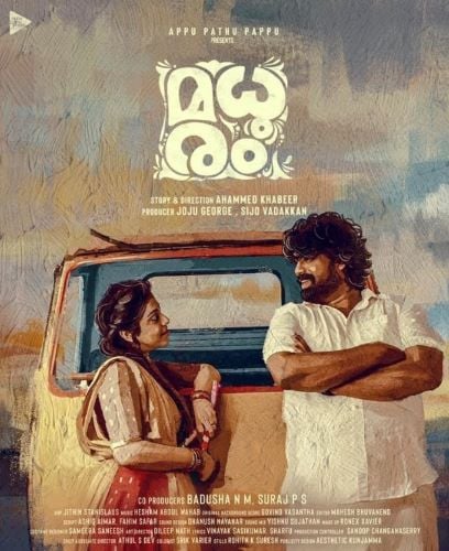 The poster of the film Madhuram produced by Joju George
