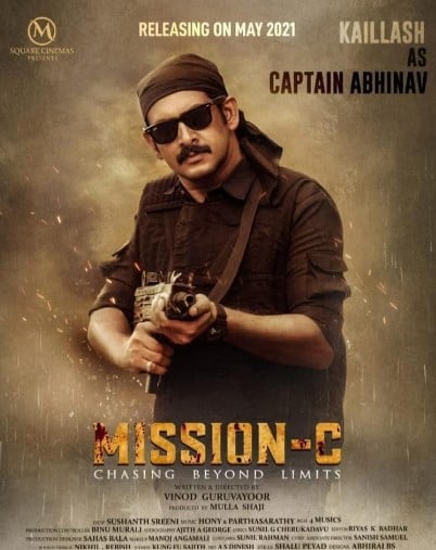 The poster of the film Mission C (2021)