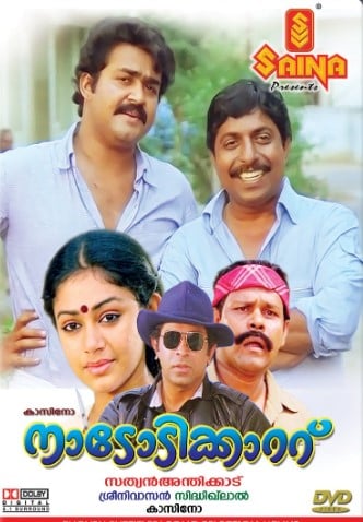 The poster of the film Nadodikkattu (1987)
