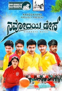 The poster of the film Navodaya Dayzz