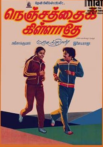 The poster of the film Nenjathai Killathe