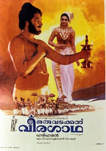 The poster of the film Oru Vadakkan Veeragatha