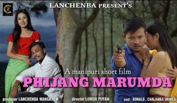 The poster of the film Phijang Marumda (2010)