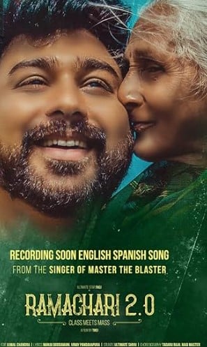 The poster of the film Ramachari 2.0 (2023)