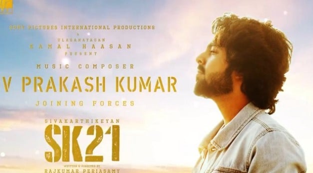 The poster of the film 