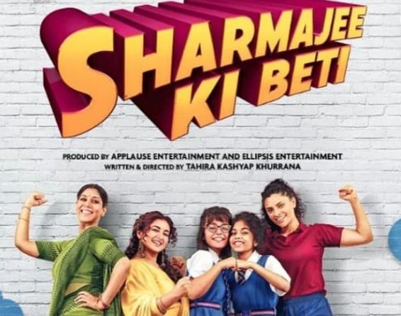 The poster of the film Sharmajee Ki Beti