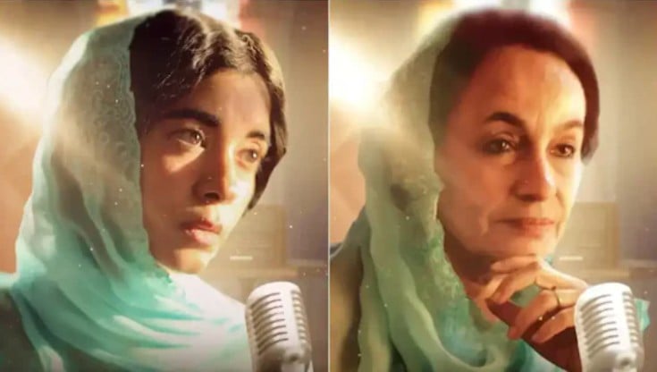 The poster of the film