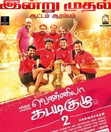 The poster of the film Vennila Kabaddi Kuzhu 2