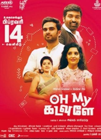 The poster of the film ‘Oh My Kadavule’