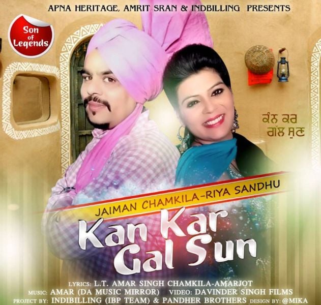 The poster of the recreated version of the Punjabi song titled 