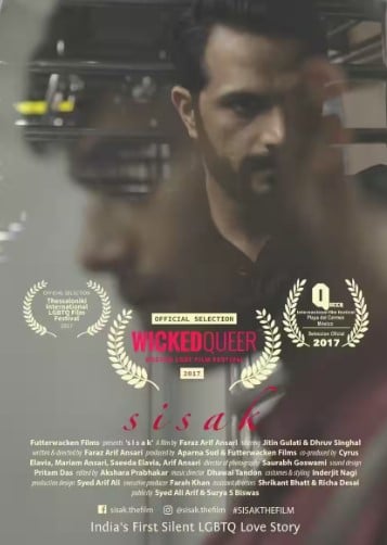 The poster of the short film 