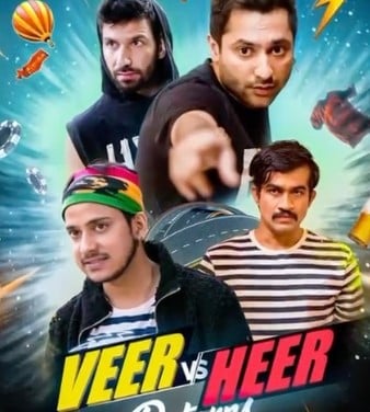 The poster of the short film 