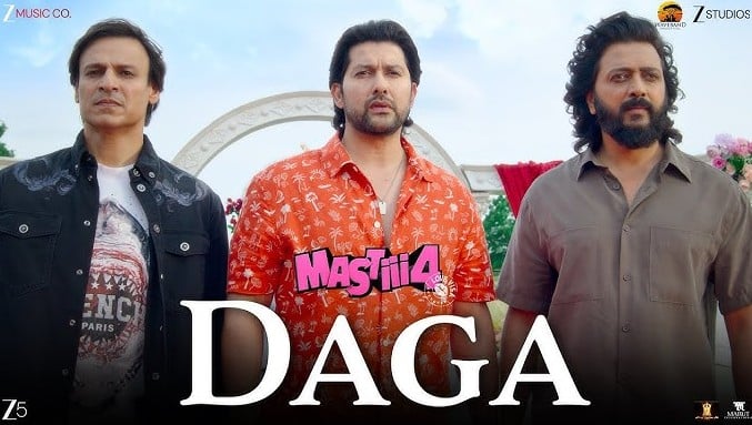 The poster of the song 