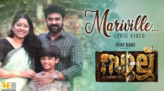 The poster of the song 