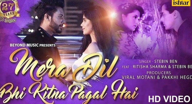 The poster of the song Mera Dil Bhi Kitna Pagal Hai (2018)