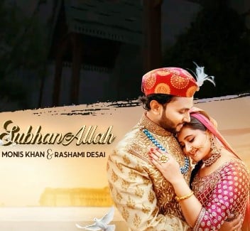 The poster of the song 