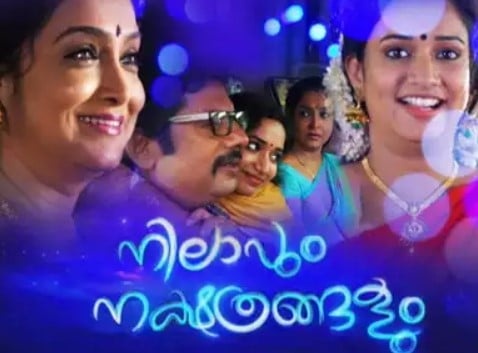 The poster of the television serial Nilavum Nakshatrangalum (2017)