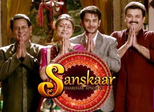 The poster of the television serial 