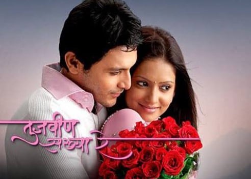 The poster of the television serial 