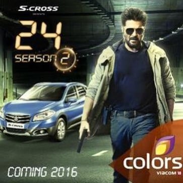 The poster of the television series 