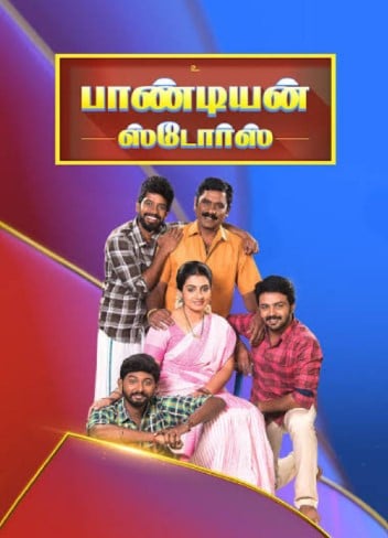 The poster of the television series Pandian Stores