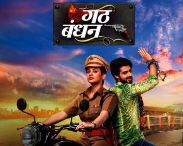 The poster of the television show 
