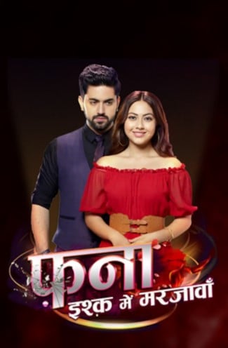 The poster of the television series 